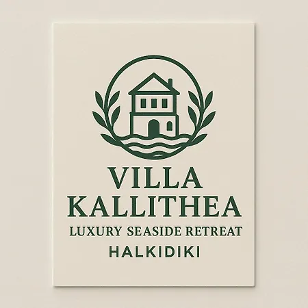 Haris Papa Kallithea Halkidiki * Afytos