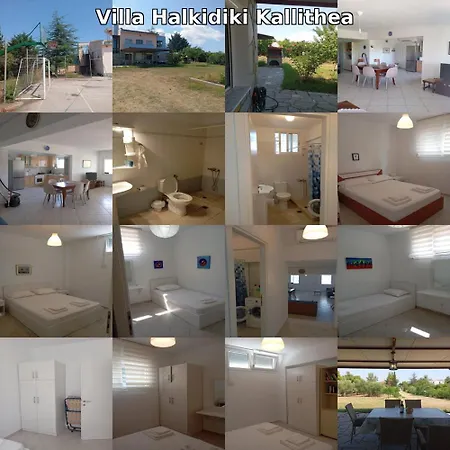 Haris Papa Kallithea Halkidiki Άφυτος