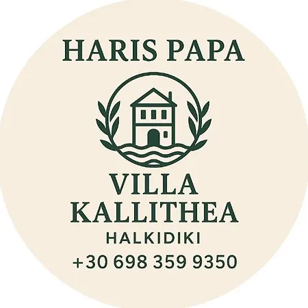 Haris Papa Kallithea Halkidiki Βίλα *